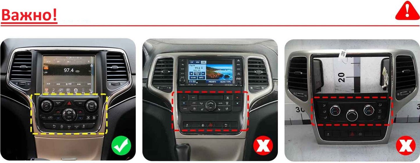 Jeep Grand Cherokee 2014 - 2022 9.7"
