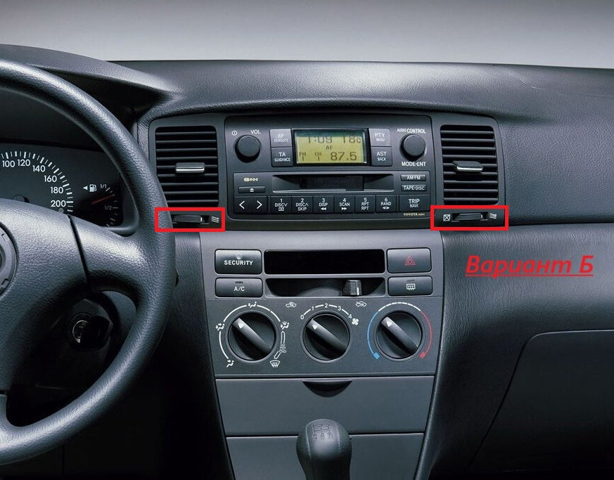 Toyota Corolla 2000-2004