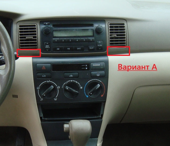 Toyota Corolla 2000-2004