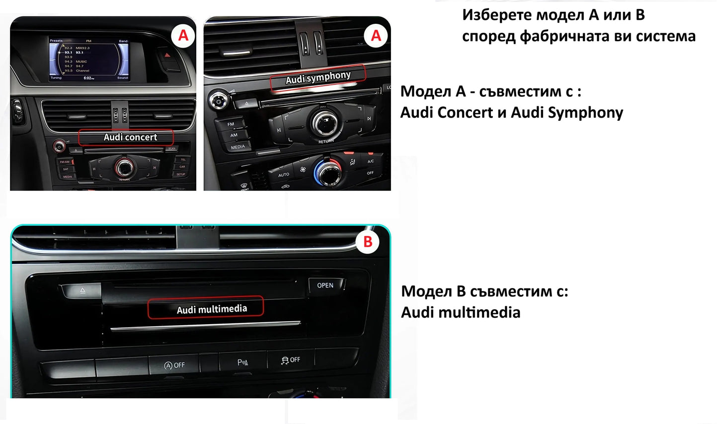 Audi Q5 10.33" (2009-2016)