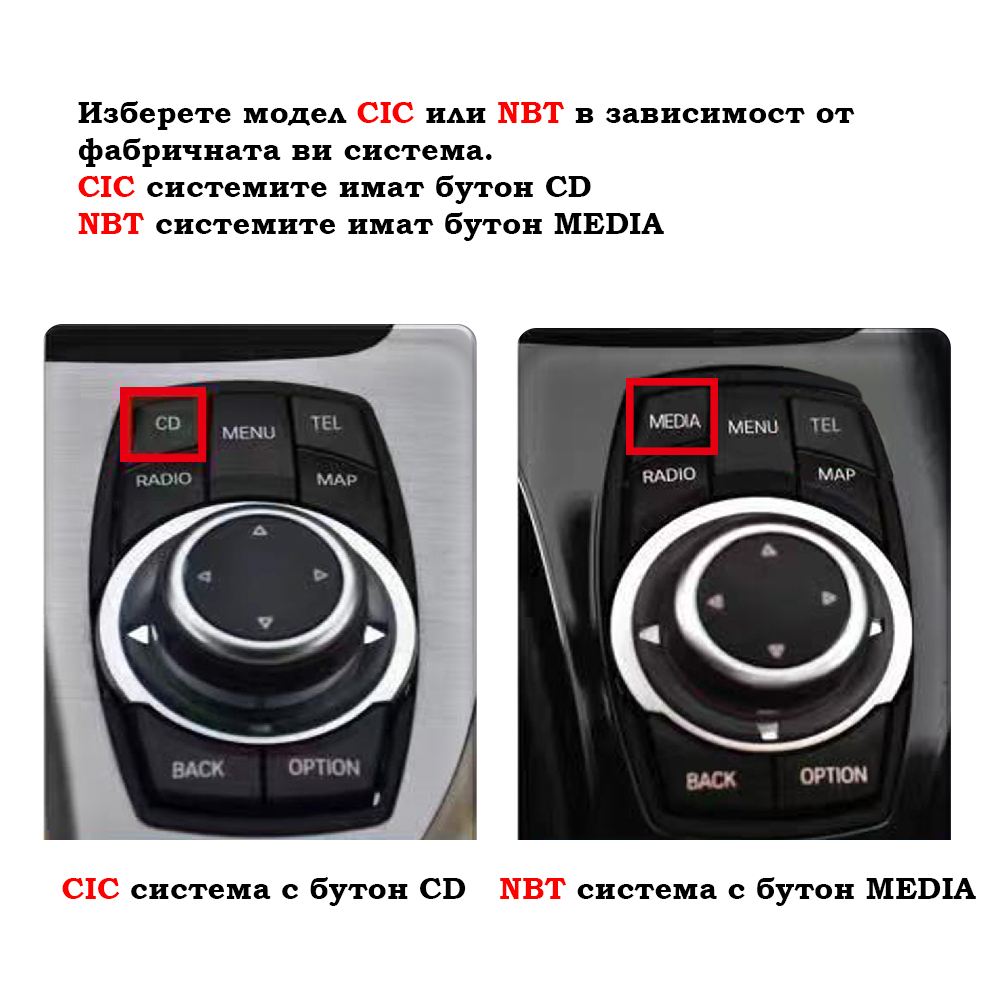 BMW 5 F10 F11 F12 2011-2016 CIC NBT - multimediabg.com