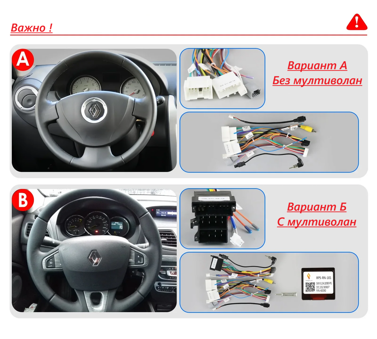 Dacia Sandero 2009 - 2015