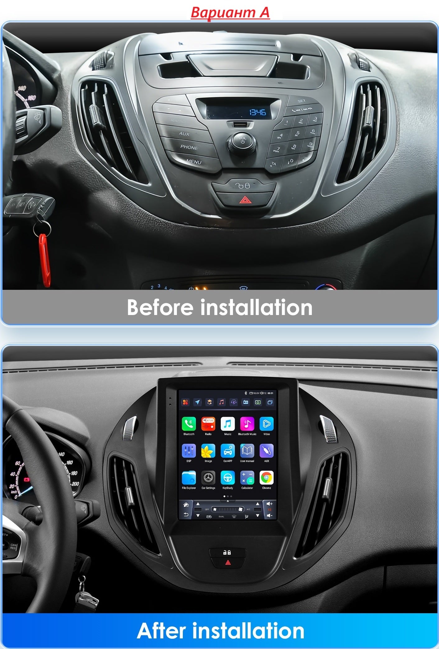 Ford Transit 2012 - 2023 9.7"