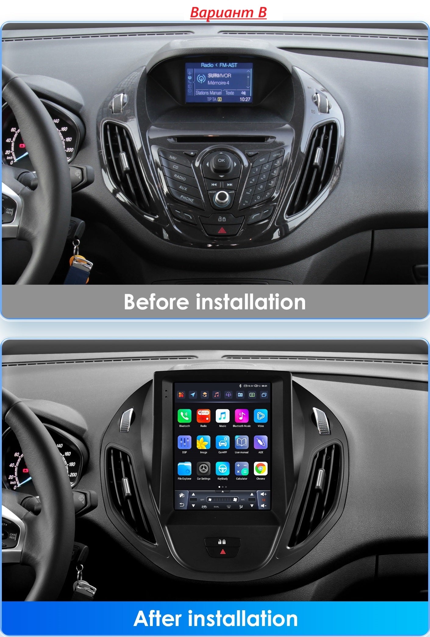 Ford Transit 2012 - 2023 9.7"