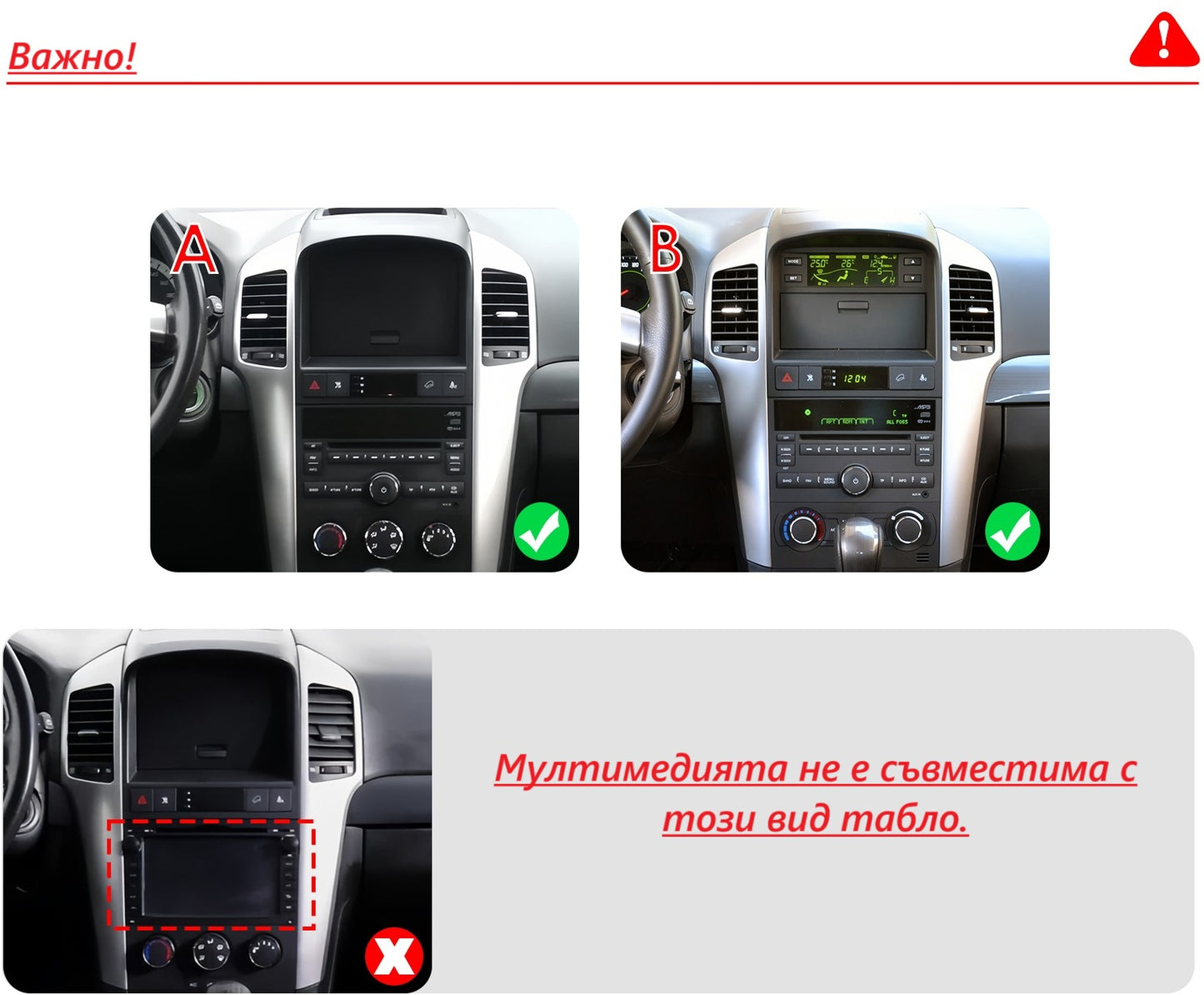 Chevrolet Captiva 2006 - 2012 9.7"