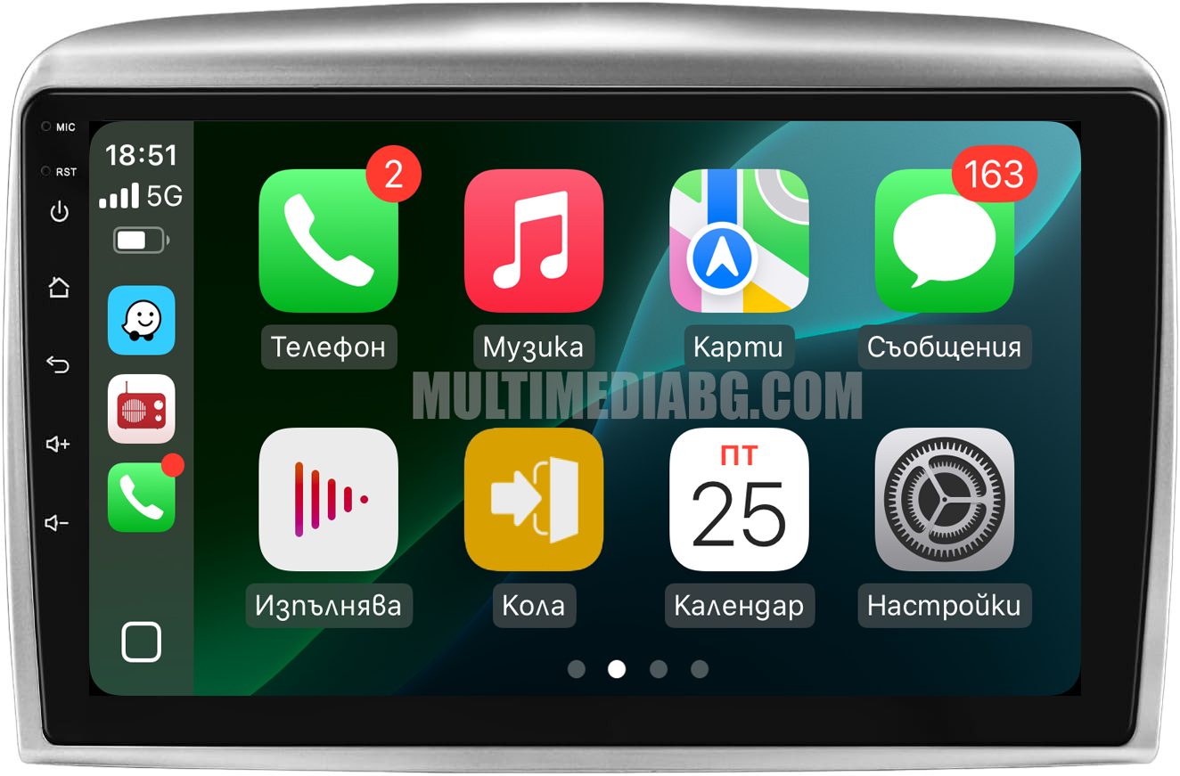 Мултимедия за Ypsilon