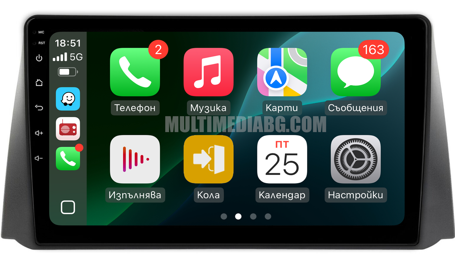 Мултимедия за Jeep Patriot