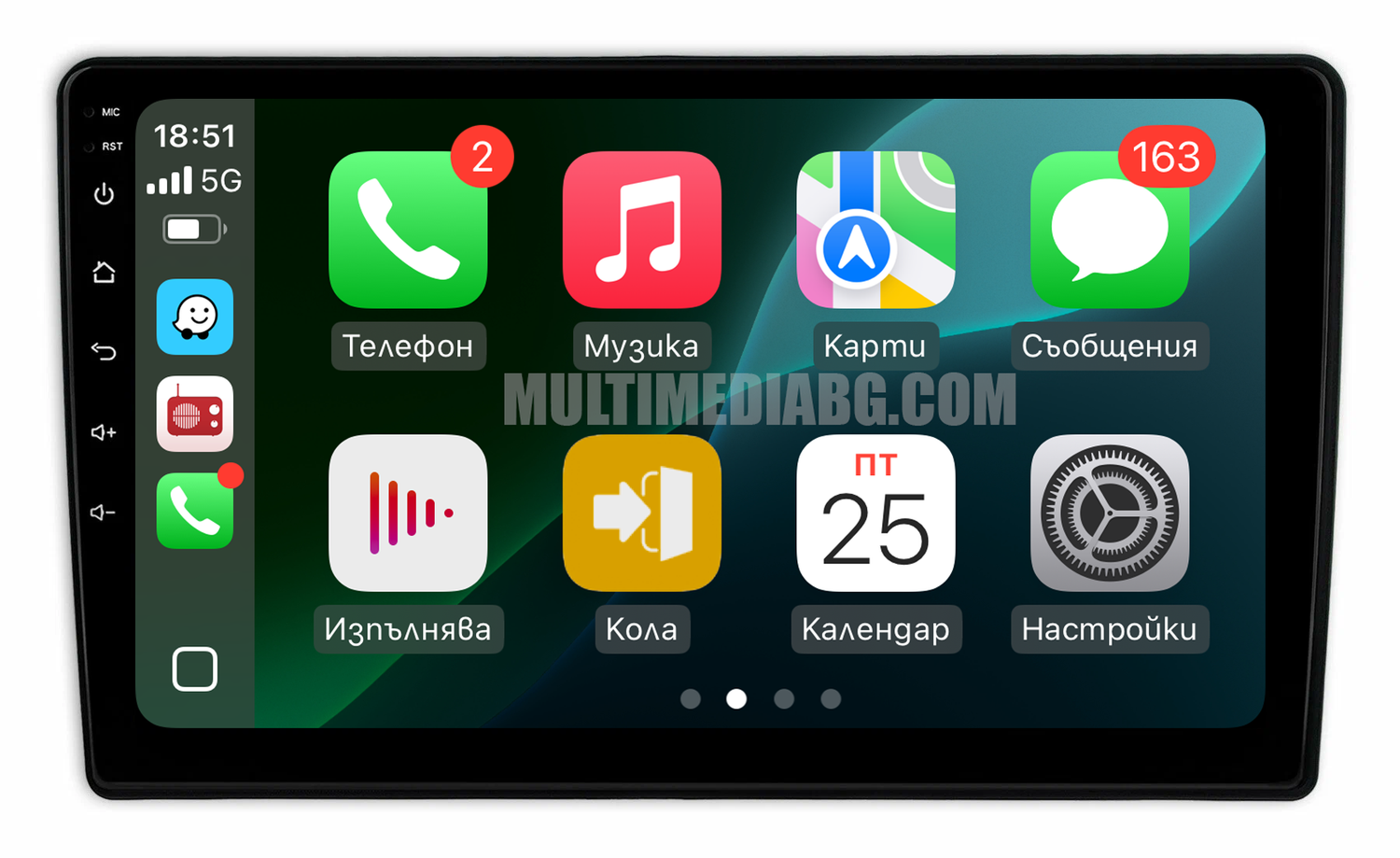 Мултимедия за H1