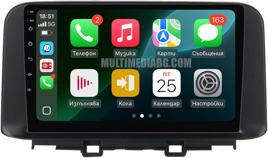 Мултимедия за Hyundai Kona