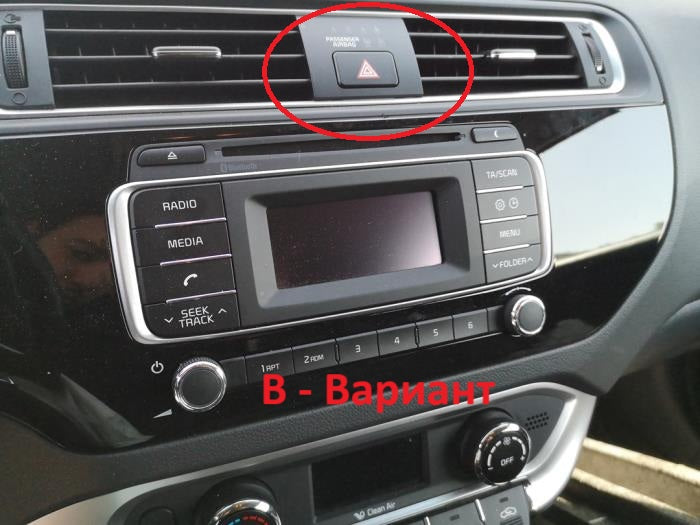 KIA Rio 2011 - 2015