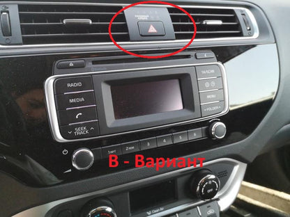 KIA Rio 2011 - 2015