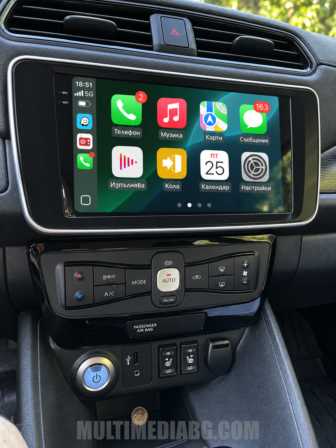 Илюстративен изглед на мултимедия с CarPlay, монтирана в Nissan Leaf 2018–2025