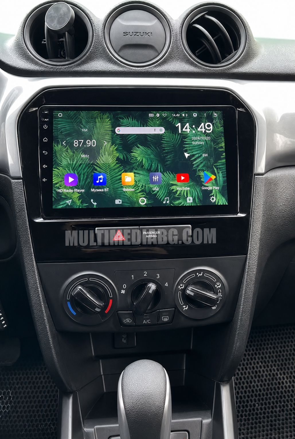 Инсталирана Android мултимедия в Suzuki Vitara 4 2015 - 2019, изглед към таблото и екрана