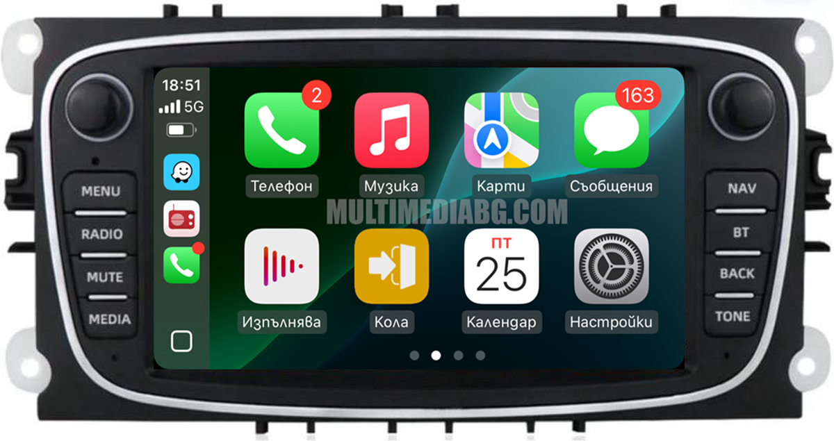 Ford C-Max 2008-2011 7"
