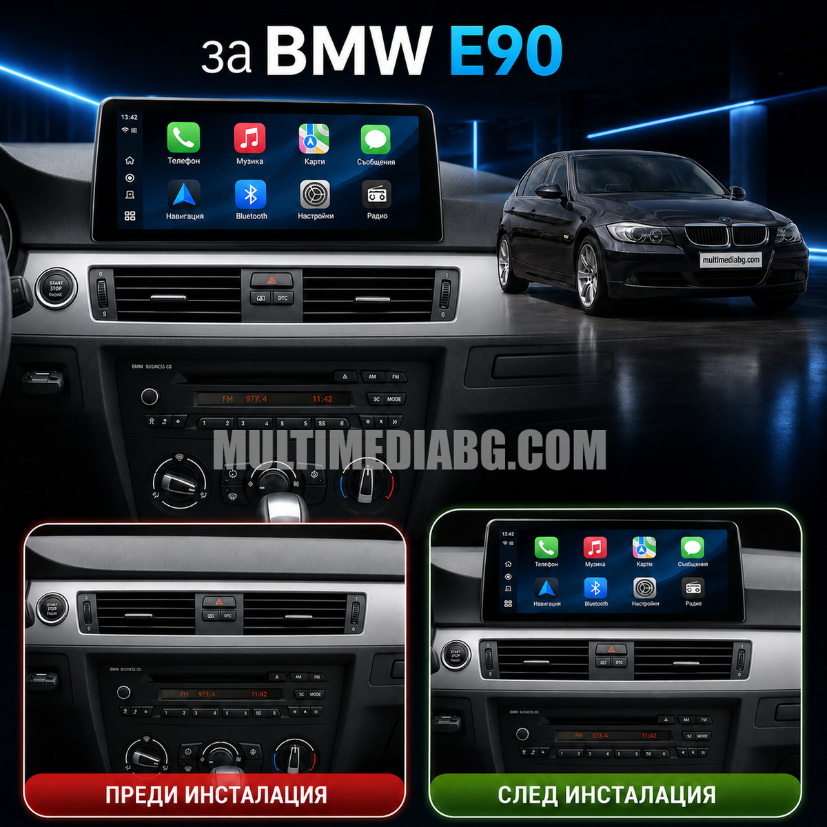 BMW 3 E90 E91 E92 E93 10.25"