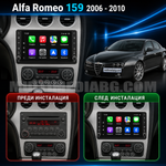 Alfa Romeo 159 2006 - 2010