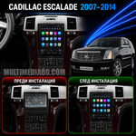 Cadillac SLS 2007  - 2014 9.7"