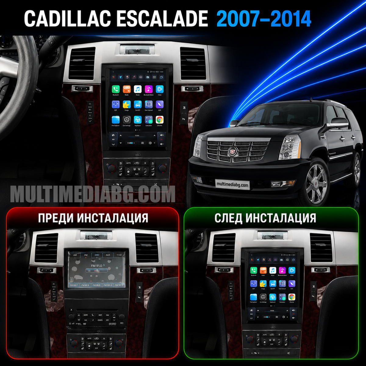 Cadillac SLS 2007  - 2014 9.7"