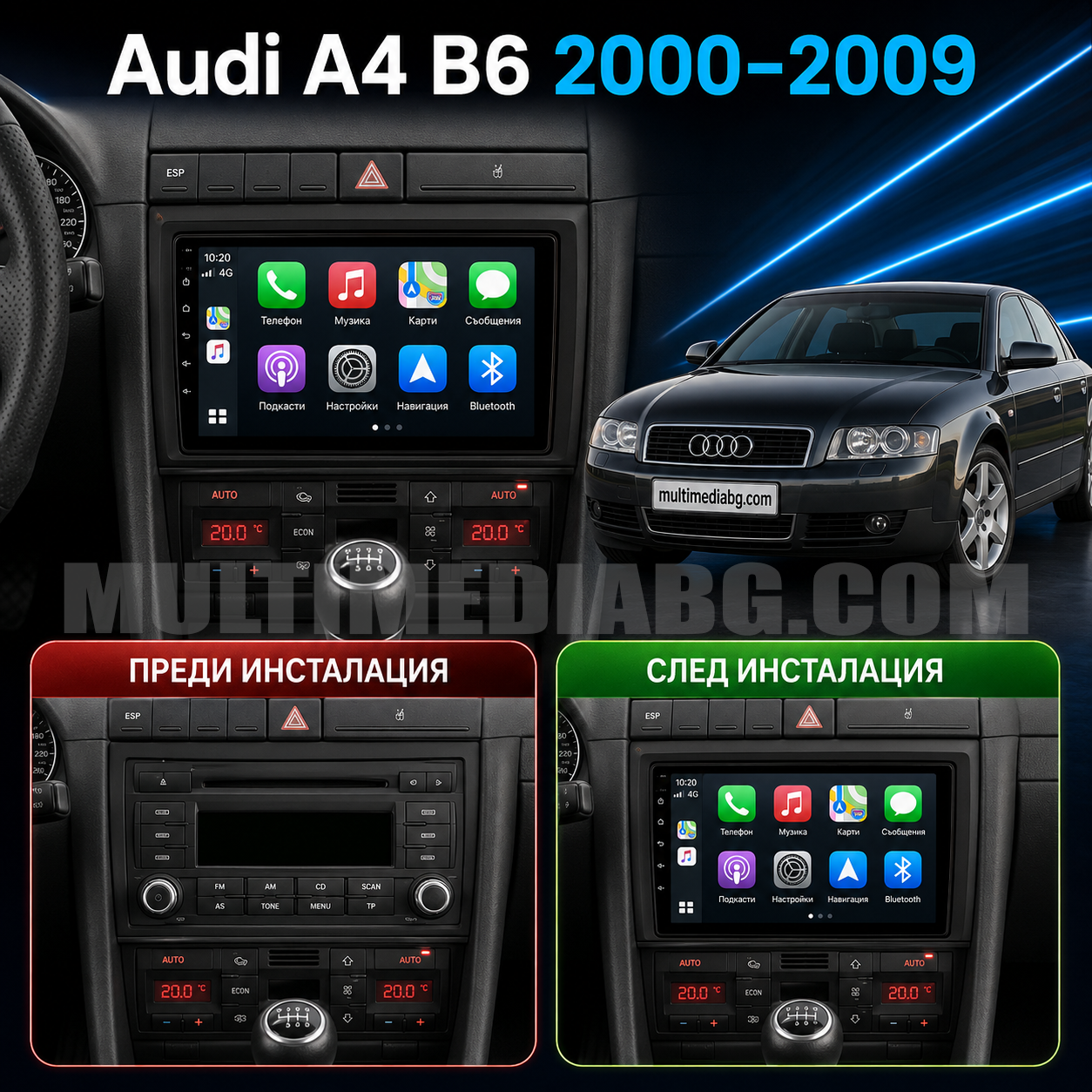 Audi A4 B6 2000-2009