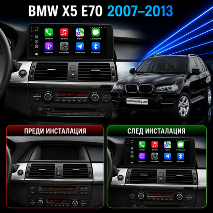 BMW X5 E70 2007-2013 10.25"