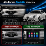 Alfa Romeo Giulietta 2010 - 2014