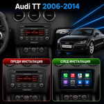 Преди и след монтаж на Android мултимедия за Audi TT MK2