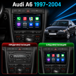 Audi A6 C5 1997-2004
