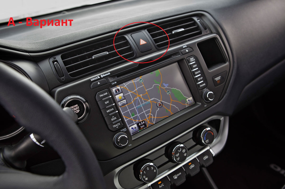 KIA Rio 2011 - 2015