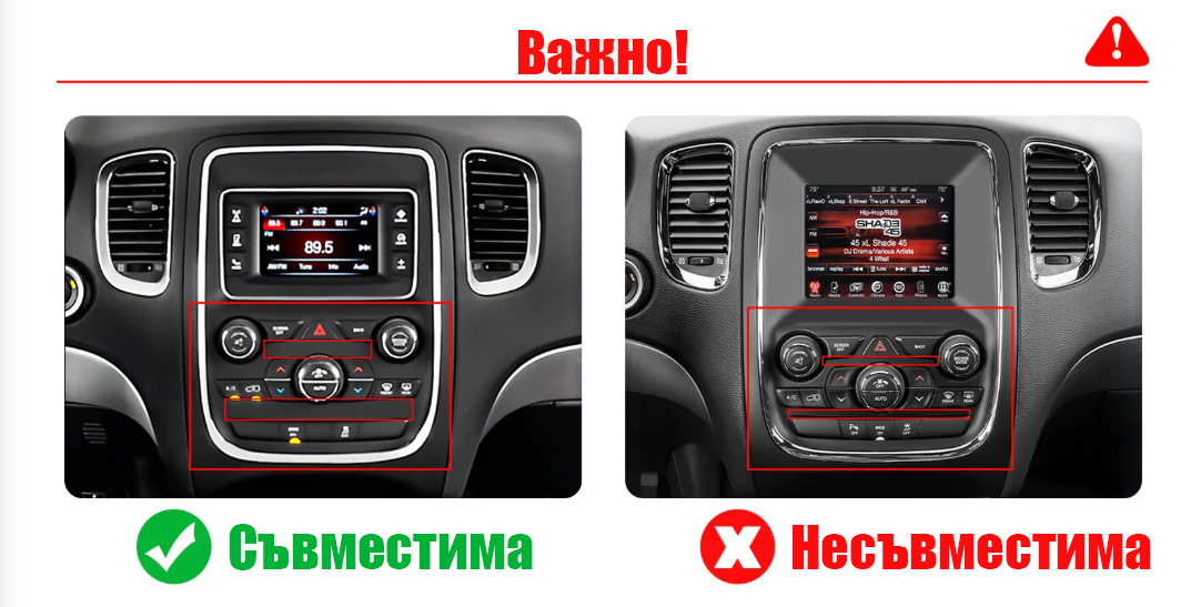 Dodge Durango 2014-2020