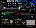 BMW X5 E70 2007-2013 10.25"