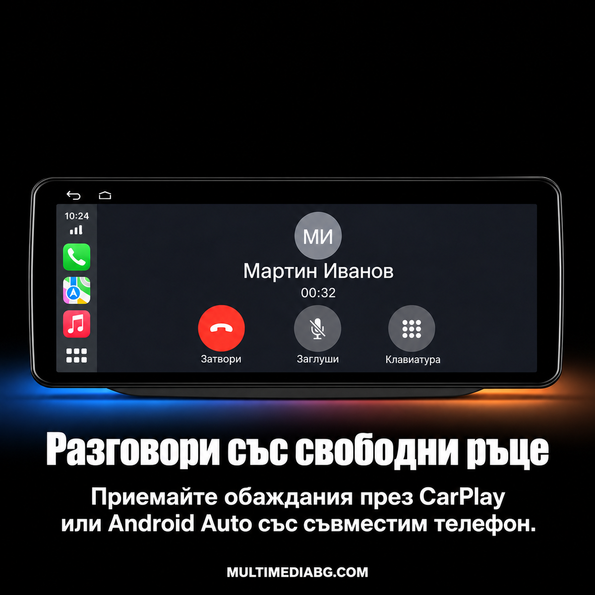 Mercedes W166 10.25″ Linux CarPlay / Android Auto