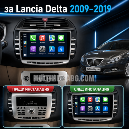 Lancia Delta 2009 - 2019