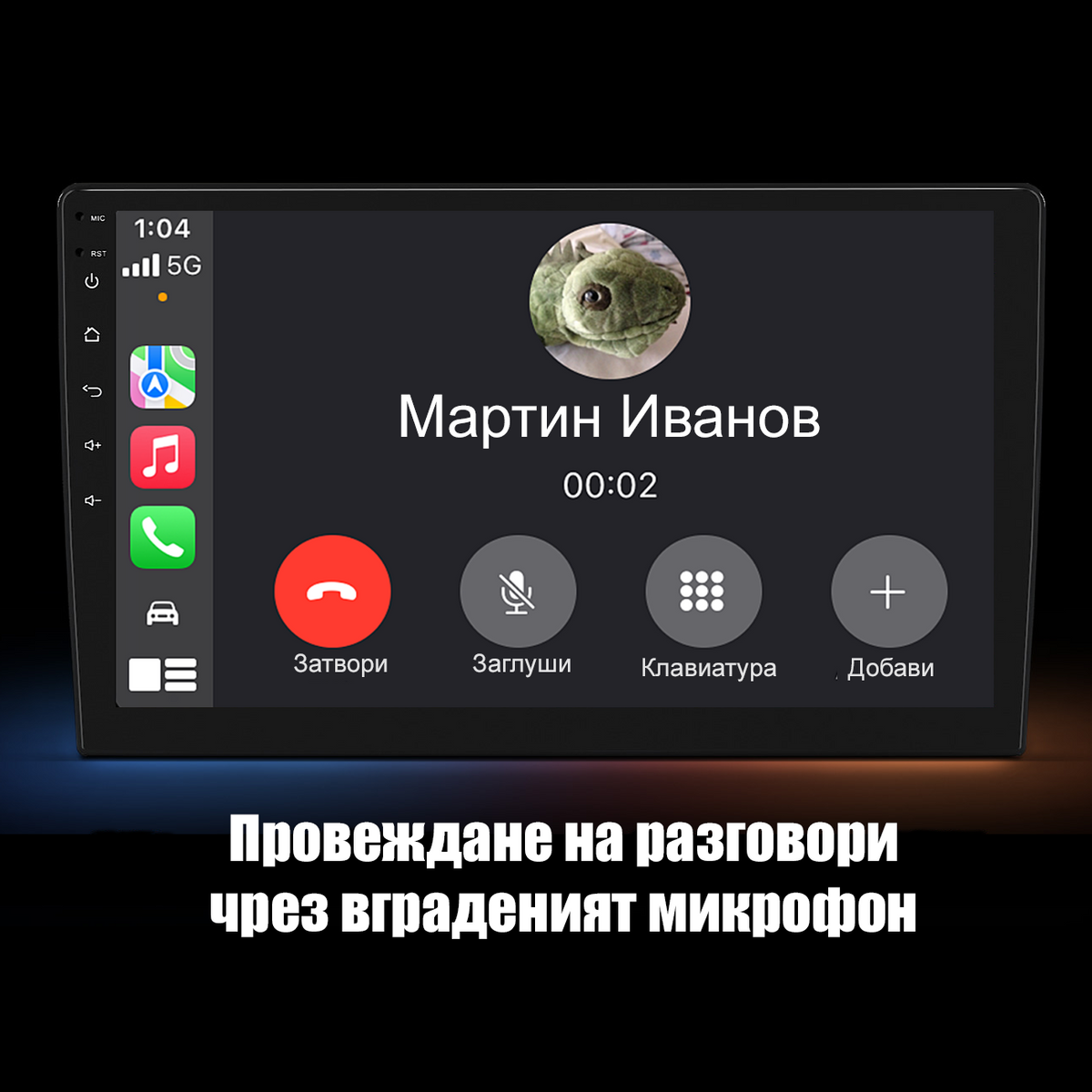 GPS навигация и приложения за Android мултимедия