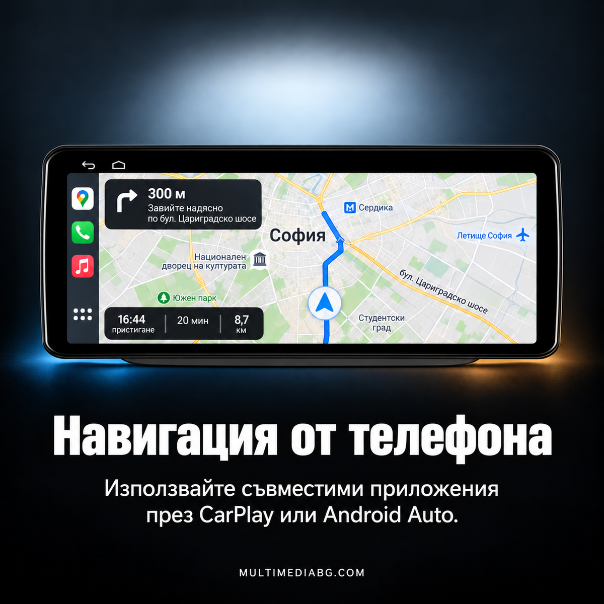 Mercedes W166 10.25″ Linux CarPlay / Android Auto