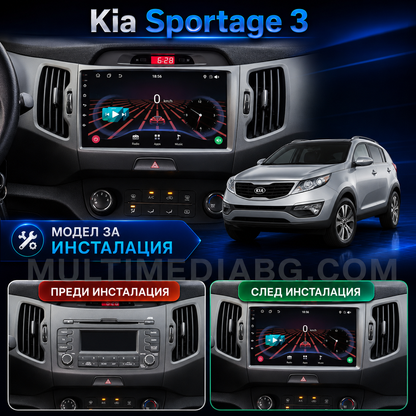 мултимедия за киа спортидж 3 9"