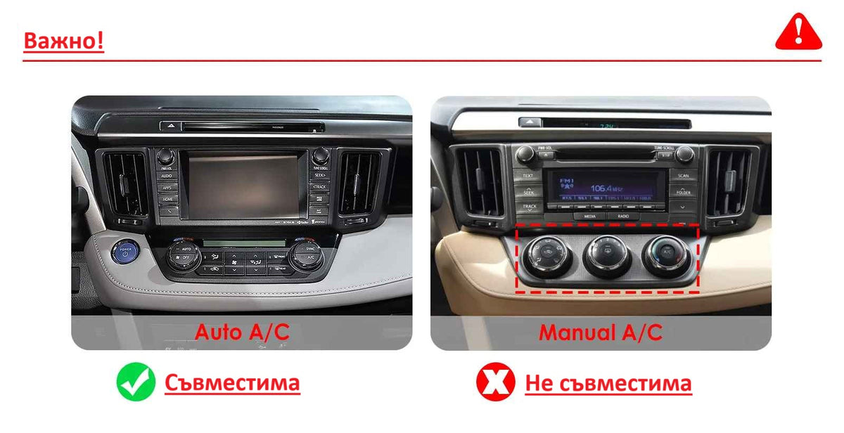 Toyota RAV 4 2013 - 2018 9.7"