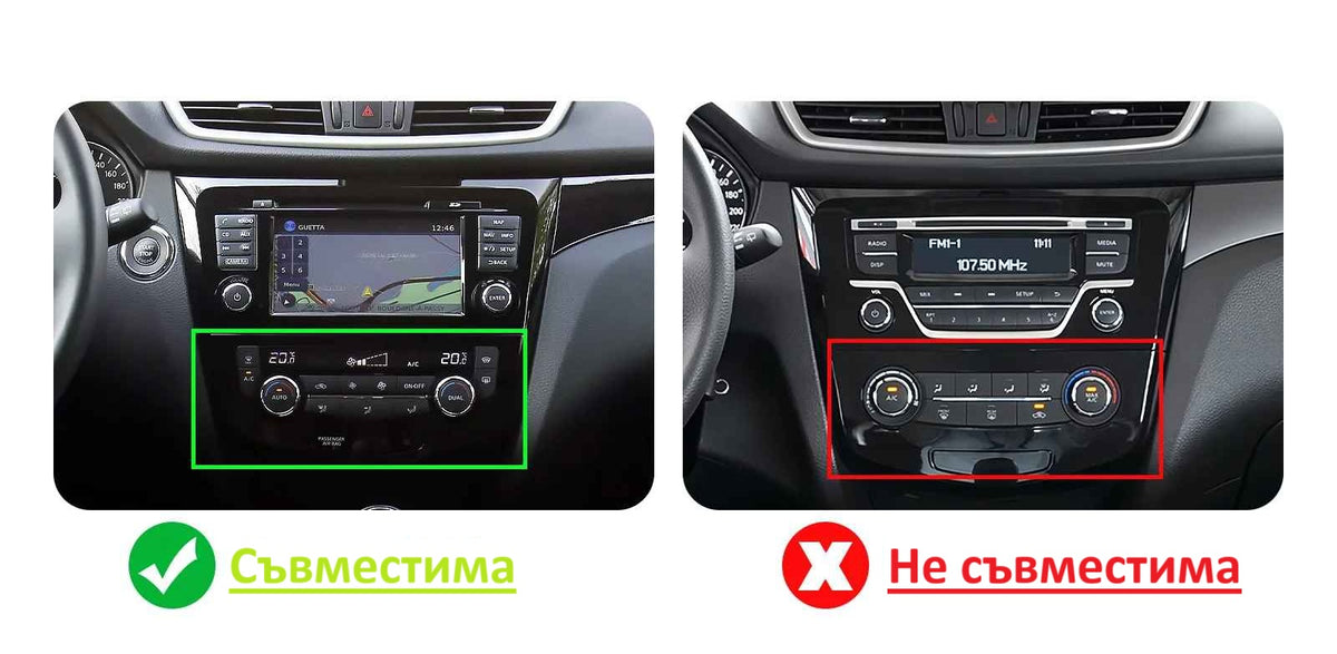 Nissan Qashqai J11 2013 - 2017 9.7"