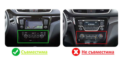 Nissan Qashqai J11 2013 - 2017 9.7"
