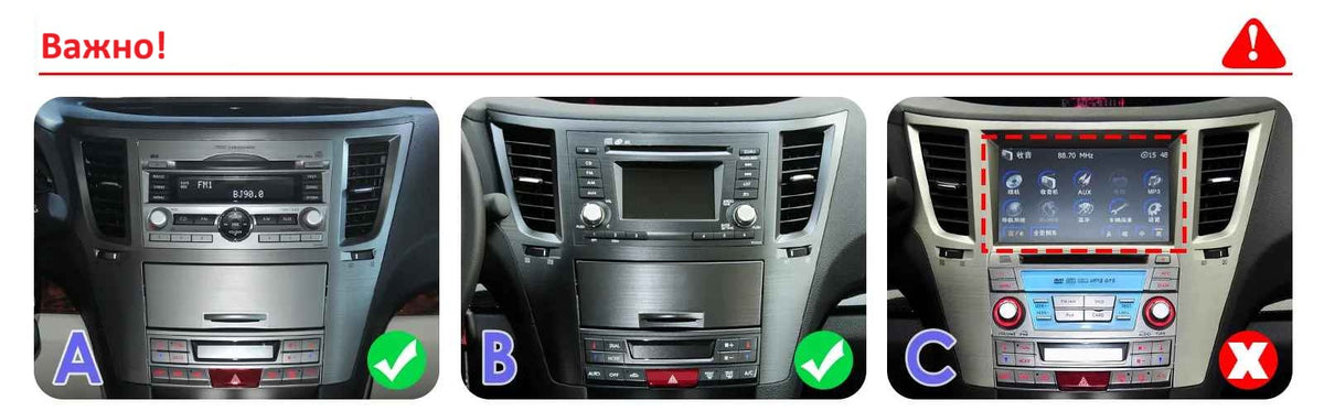 Subaru Outback 2009 - 2014 9.7"