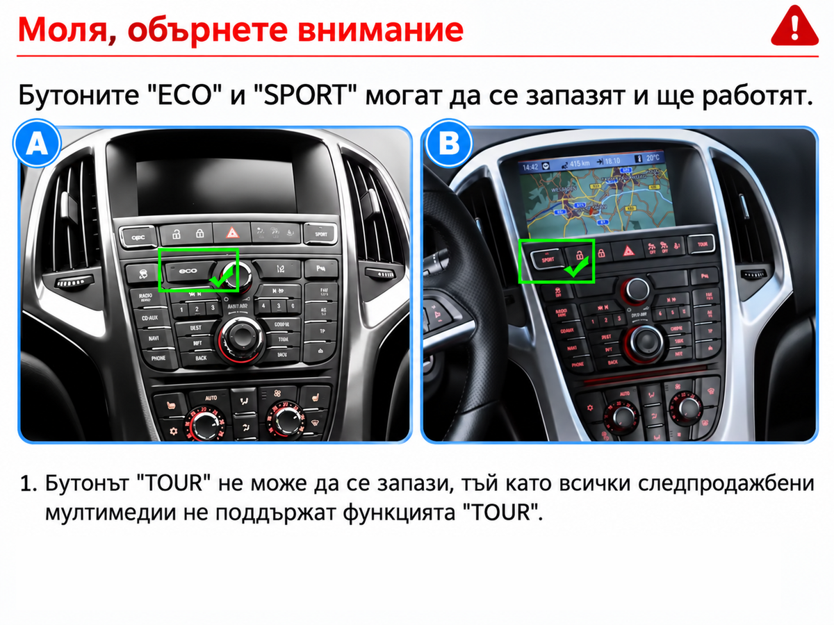 Opel Astra J 2009 - 2015 9.7"