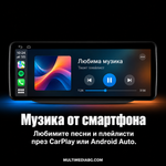 Mercedes W166 10.25″ Linux CarPlay / Android Auto