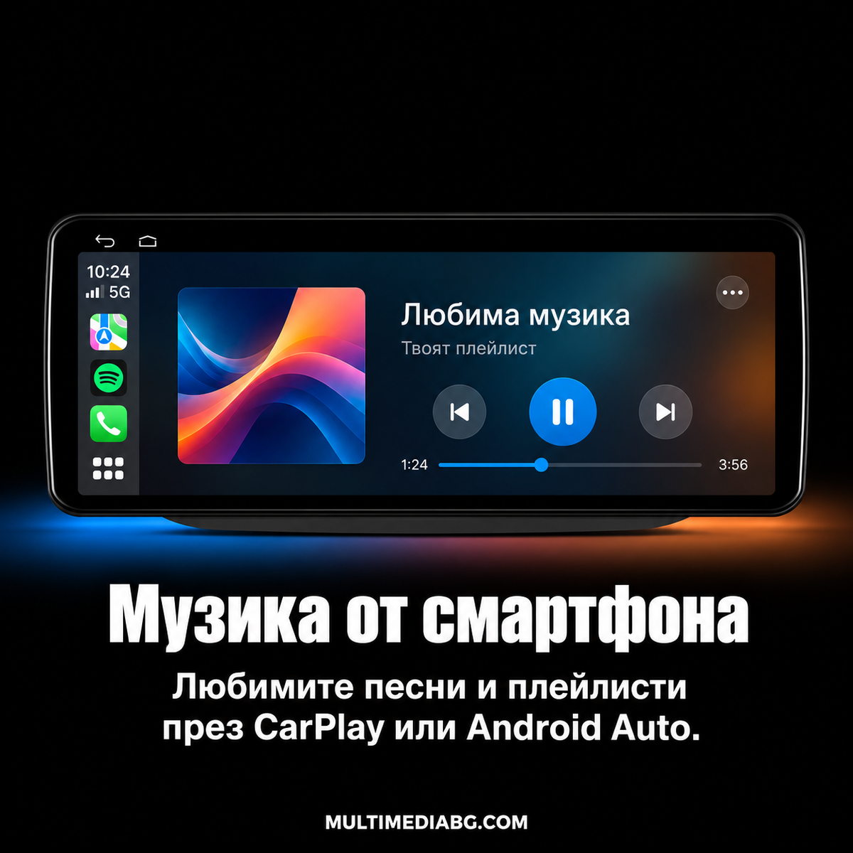 Mercedes W166 10.25″ Linux CarPlay / Android Auto
