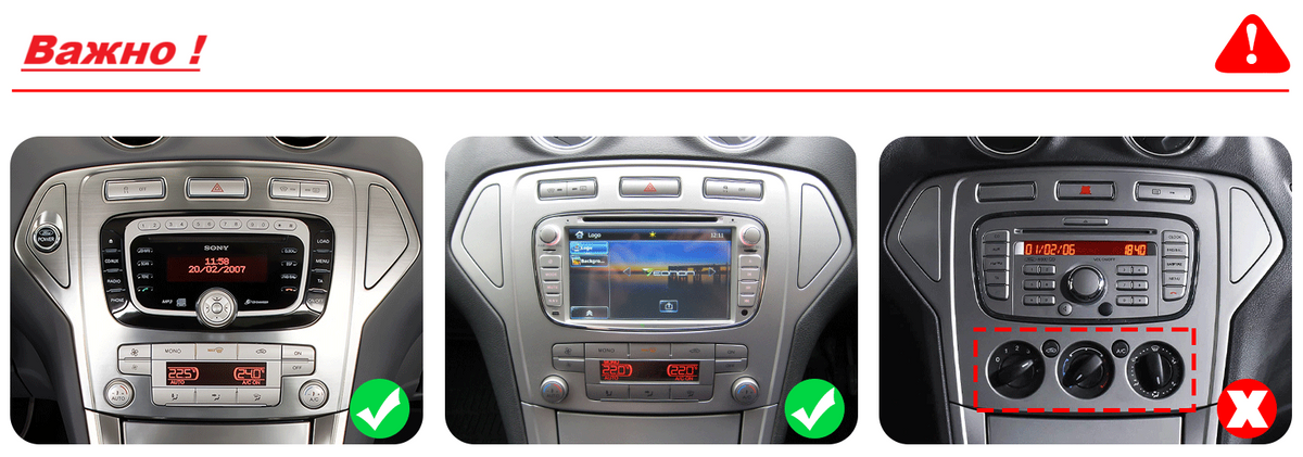 Ford Galaxy 2007 - 2010 9.7"