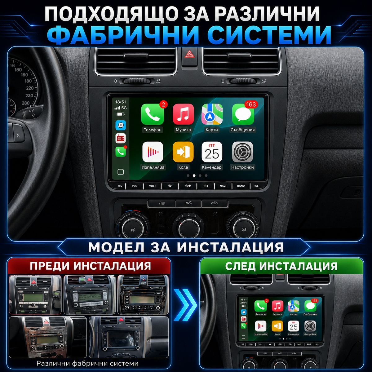 мултимедия за голф 5 6 
