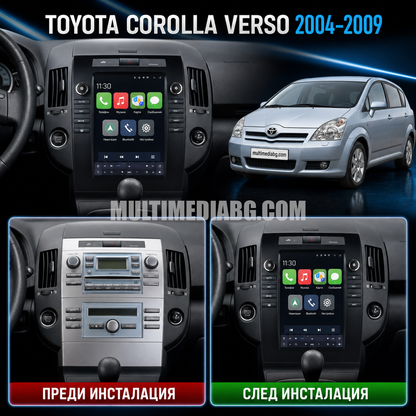 Toyota Corolla Verso 2004-2009 9.7 "