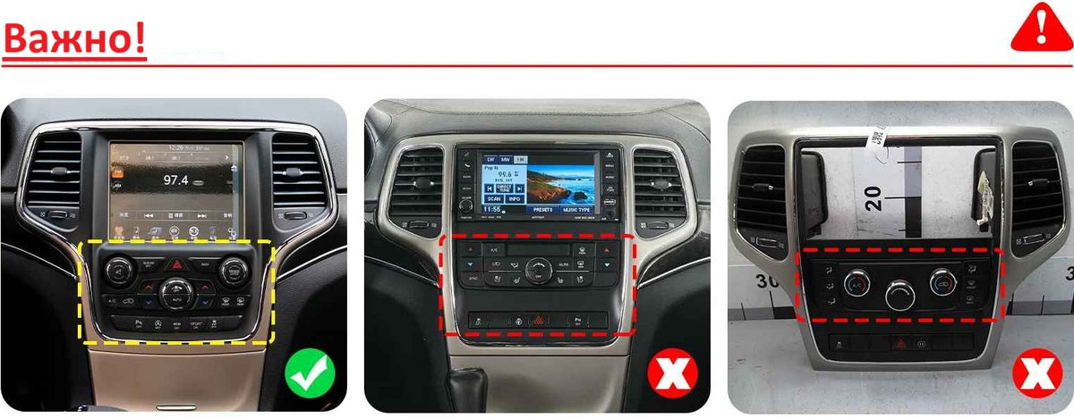 Jeep Grand Cherokee 2014 - 2022 9.7"