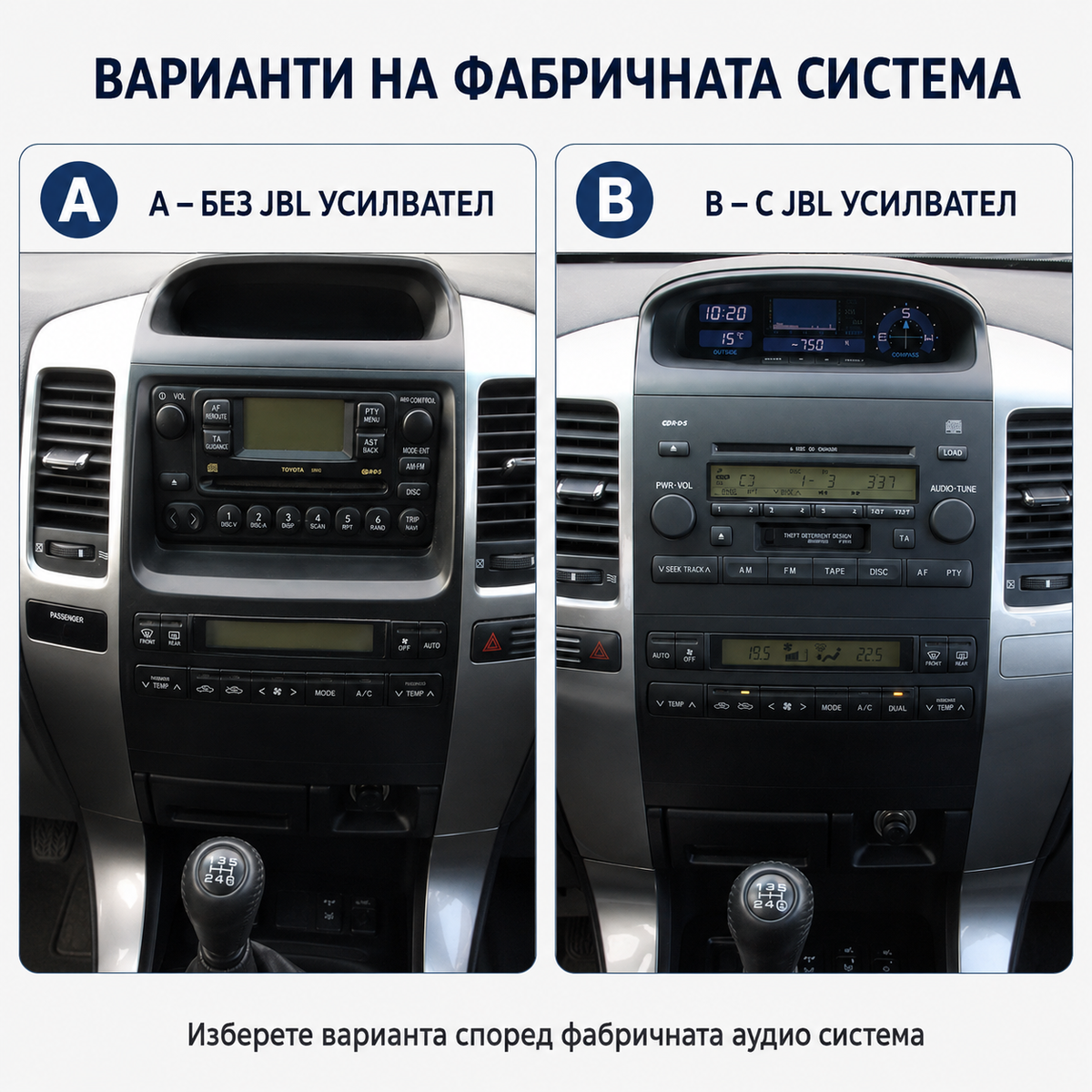 Toyota Land Cruiser 120 2002-2009