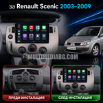 Renault Scenic II 2004-2009
