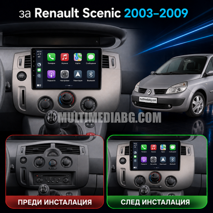 Renault Scenic II 2004-2009