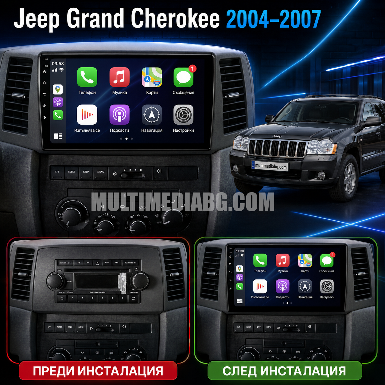 Jeep Grand Cherokee 2004-2007